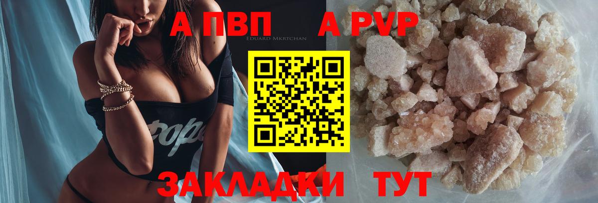 A PVP СК Артёмовский