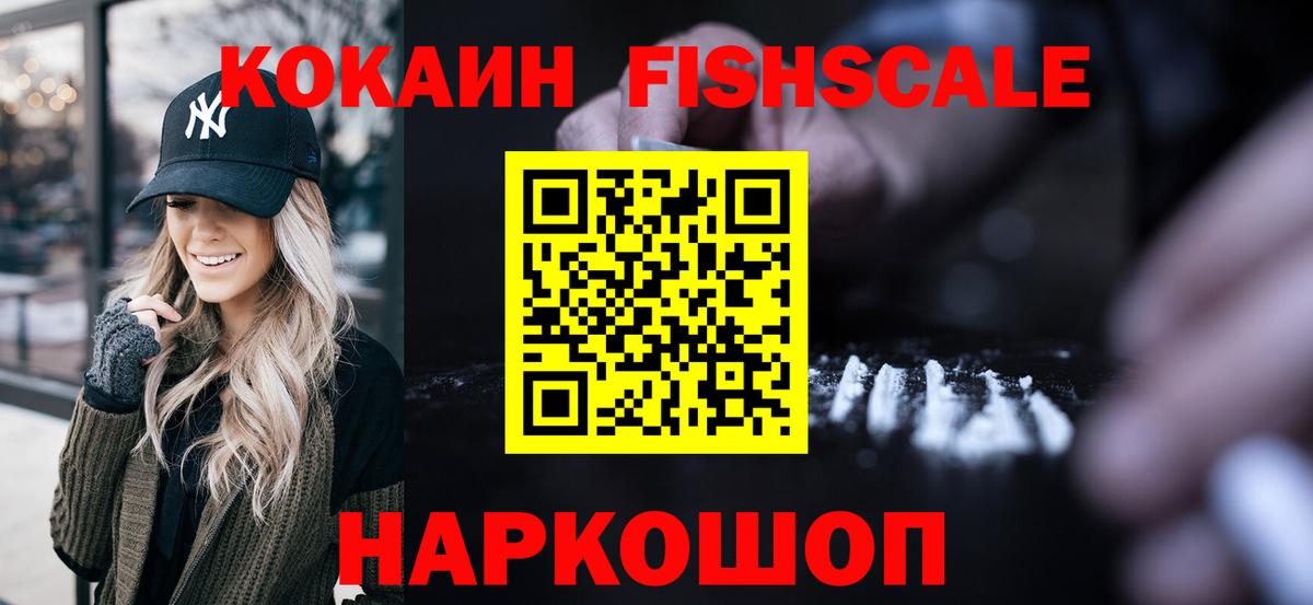 КОКАИН Боливия Артёмовский