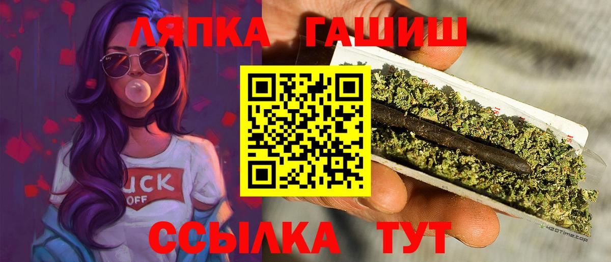 ГАШИШ hashish Артёмовский