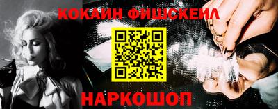 мефедрон VHQ Бугуруслан
