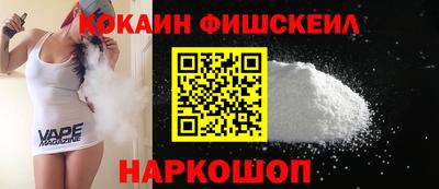 мефедрон VHQ Бугуруслан