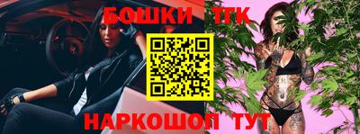 каннабис Бузулук
