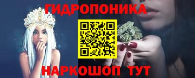 каннабис Бузулук