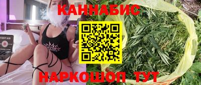каннабис Бузулук
