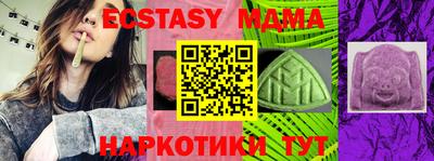 мефедрон VHQ Бугуруслан
