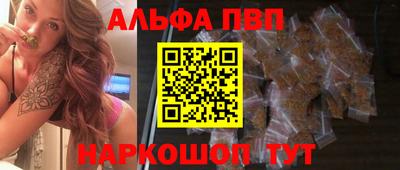 каннабис Бузулук