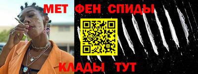 мефедрон VHQ Бугуруслан