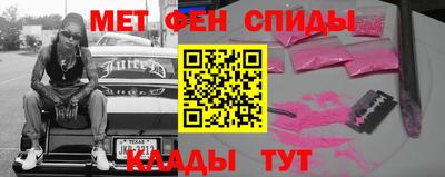 мефедрон VHQ Бугуруслан