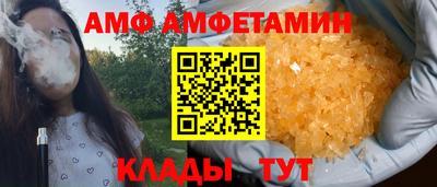 мефедрон VHQ Бугуруслан