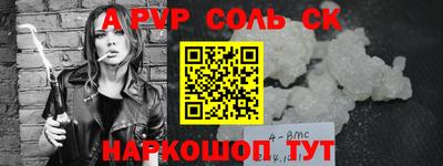 мефедрон VHQ Бугуруслан