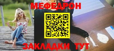 мефедрон VHQ Бугуруслан