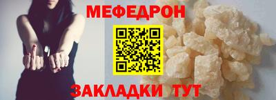 мефедрон VHQ Бугуруслан