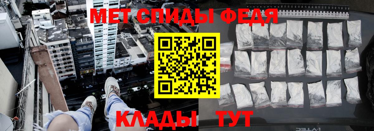 Метамфетамин винт  Метамфетамин винт  Вход с VPN  Артёмовский 