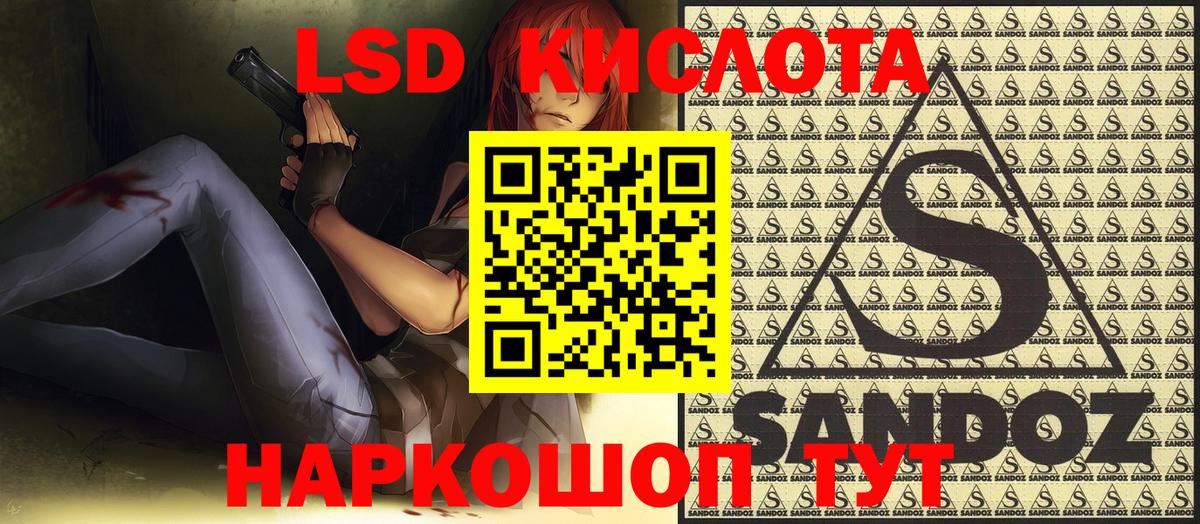 Наркотические марки 1,8мг Артёмовский
