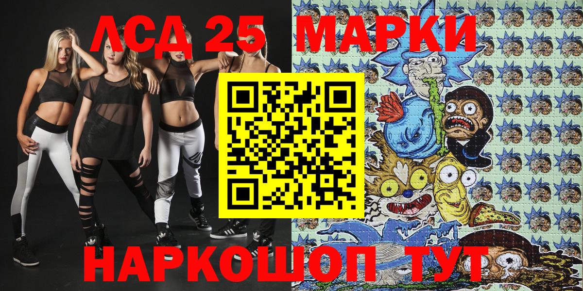 Артёмовский  Марки N-bome 1500мкг  Вход с VPN  Марки N-bome 1500мкг 